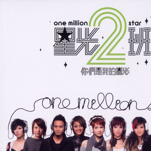 乌克兰少女天体营
