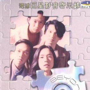 乌克兰少女天体营
