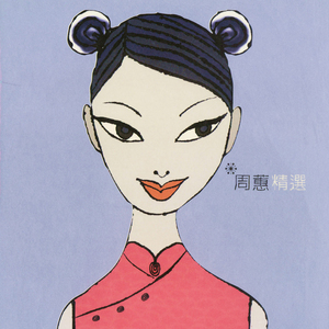 乌克兰少女天体营
